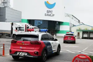 삼립 시화공장서 또…근로자 2명 손가락 절단