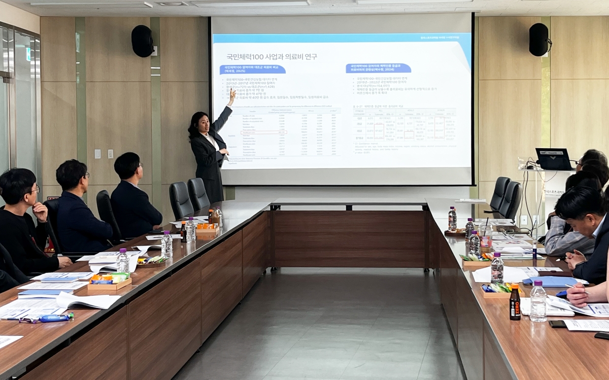 국민체육진흥공단 제공