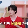 “교통사고로 자기 객관화”…골절·뇌출혈 딛고 ‘모델 데뷔’한 배우