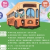 ‘경계 없는 무장애 여행’…평택시, 시티투어 운영체계 전면 개편