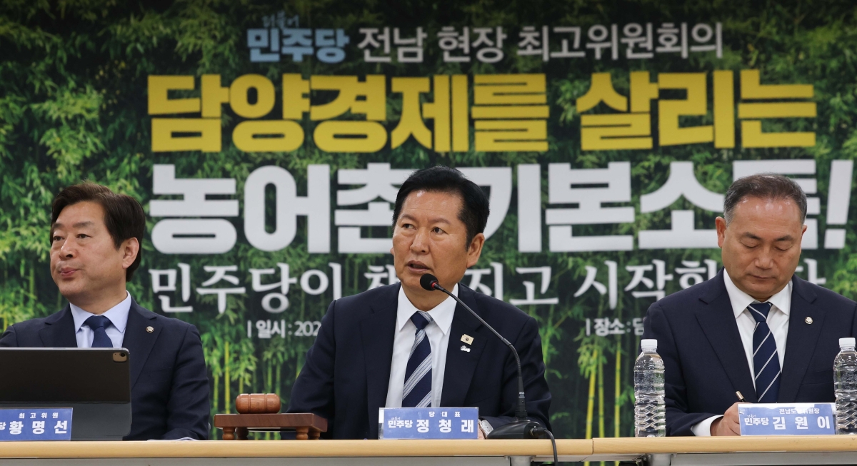 정청래(가운데) 더불어민주당 대표가 10일 전남 담양농협 본점에서 열린 현장 최고위원회의에서 발언하고 있다. 왼쪽부터 황명선 최고위원, 정 대표, 김원이 전남도당위원장.