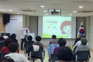 “혈관·혈당 관리법 전문가에게 들어요” 송파구 ‘혈관튼튼 만성교실’ 운영