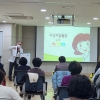 “혈관·혈당 관리법 전문가에게 들어요” 송파구 ‘혈관튼튼 만성교실’ 운영