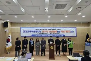 진보 경기교육감 단일화 ‘삐걱’…혁신연대 참여 16개 단체 “여론조사, 전 도민 참여 복구” 촉구