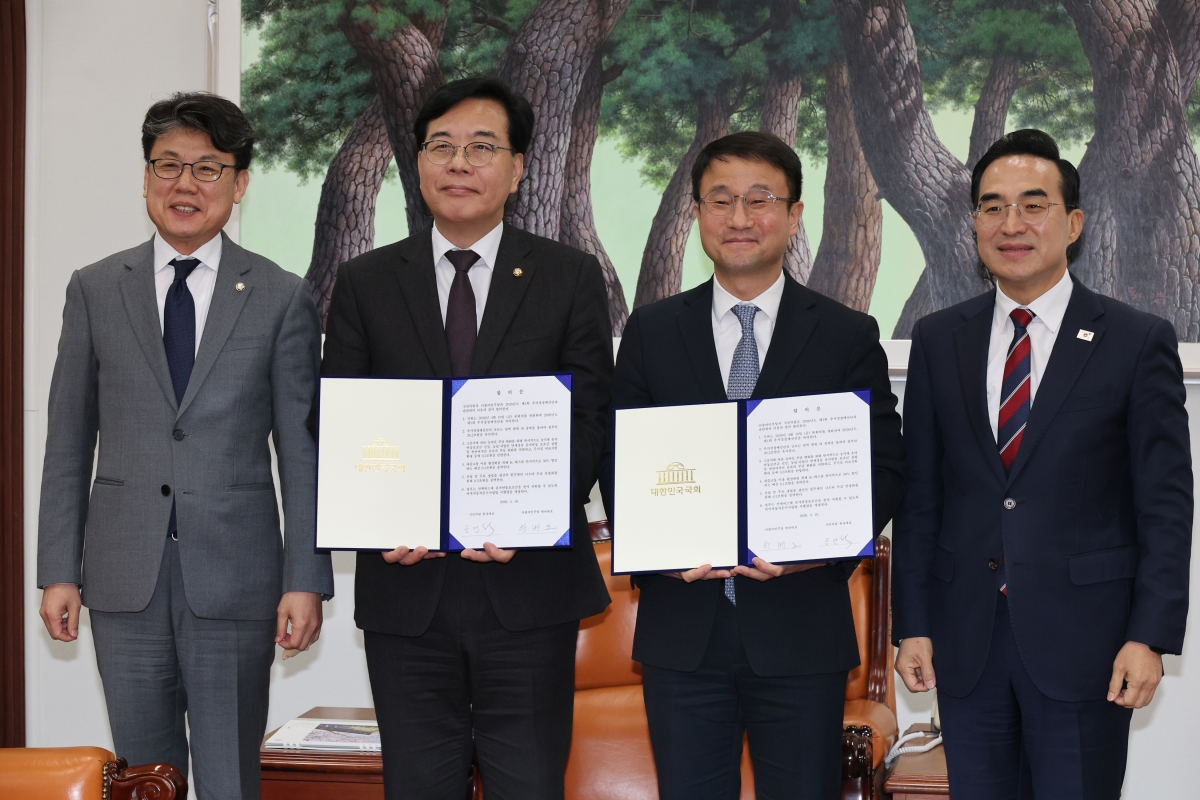 추경 합의문 든 여야