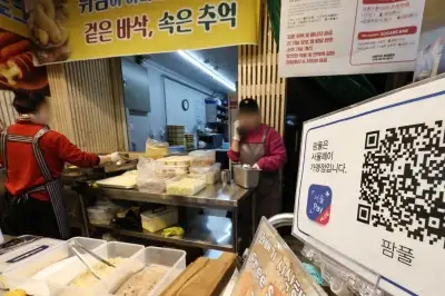 ‘소득하위 70% 최대 60만원’ 추경안 합의