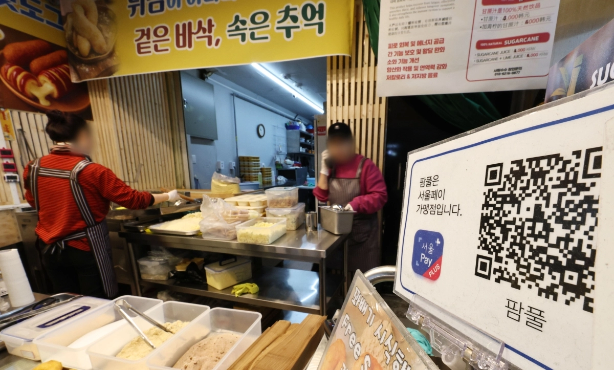 정부, 추경으로 국민 70%에게 지역화폐형 지원금 지원