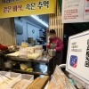 [속보] ‘소득하위 70% 최대 60만원’ 추경안 합의