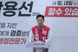 박용선 국힘 포항시장 후보 검찰 송치…경선 승리 8일 만