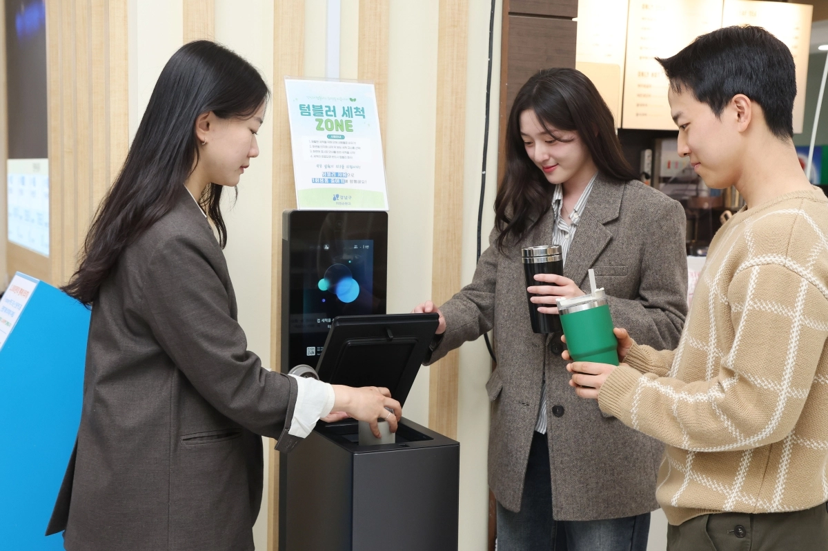서울 강남구청 직원들이 청사 1층에 설치된 텀블러 세척기를 사용하고 있다. 강남구 제공
