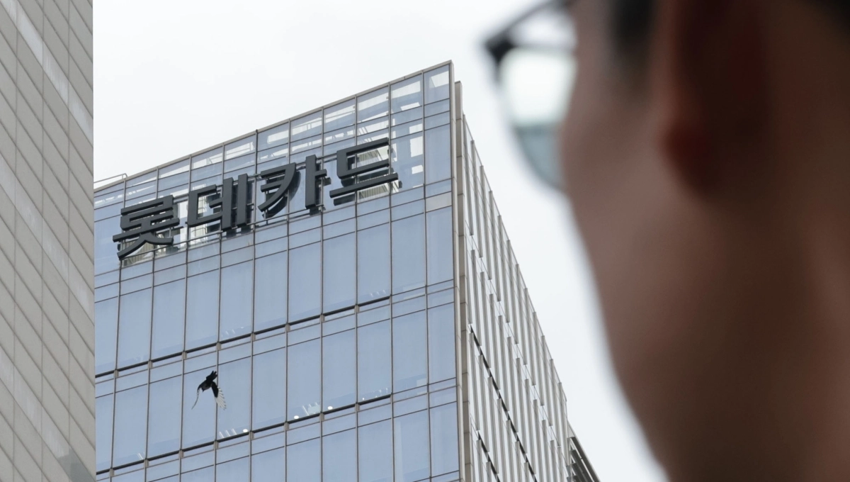 서울 종로구 롯데카드 본사. 연합뉴스