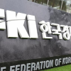 민관 원팀으로 ‘AX’ 가속…한경협, “AI 잘 만드는 나라 넘어 잘 쓰는 나라로”