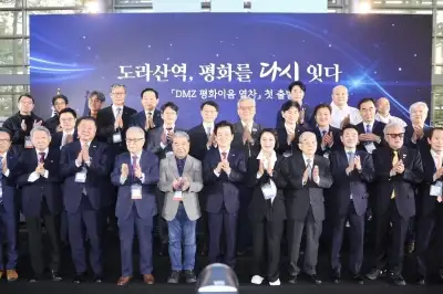 서울역~도라산 열차 운행 6년 만에 재개