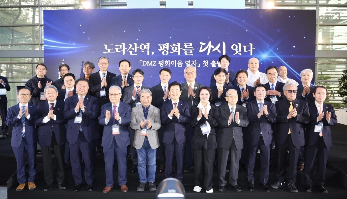 정동영 통일부 장관과 김경일 파주시장이 10일 파주 도라산역에서 통일부 주최로 ‘디엠지(DMZ) 평화이음 열차’ 개통식을 갖고  참석자들과 기념촬영을 하고 있다. [파주시 제공]