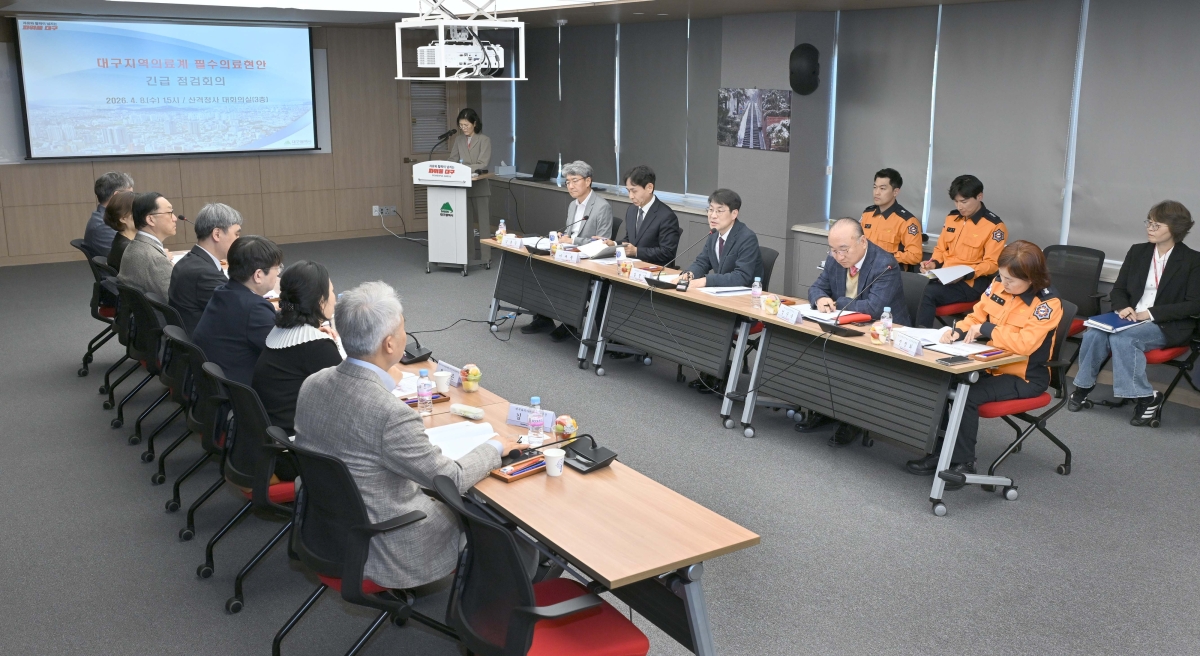 김정기 대구시장 권한대행 행정부시장이(오른쪽 가운데) 최근  ‘대구지역 의료계 필수의료현안 긴급 점검회의’를 주재하고 고위험 산모와 신생아를 포함한 지역 필수의료 현안 개선 방안을 논의하고 있다. 대구시 제공