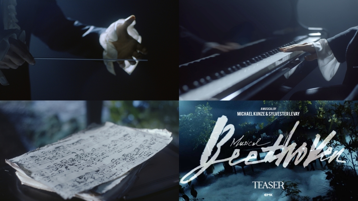 오는 6월 9일부터 8월 11일까지 서울 세종문화회관 대극장에서 개막하는 뮤지컬 ‘베토벤’ 티저 캡처. EMK 제공