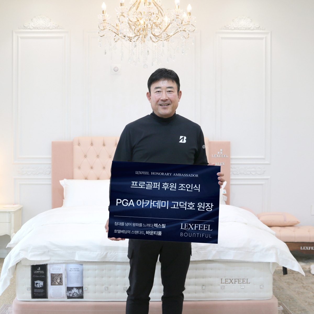 고덕호 PGA 아카데미 원장이 3월 30일 렉스필 본사에서 열린 공식 조인식에서 후원 판넬을 들고 기념 촬영을 하고 있다.(사진=렉스필)