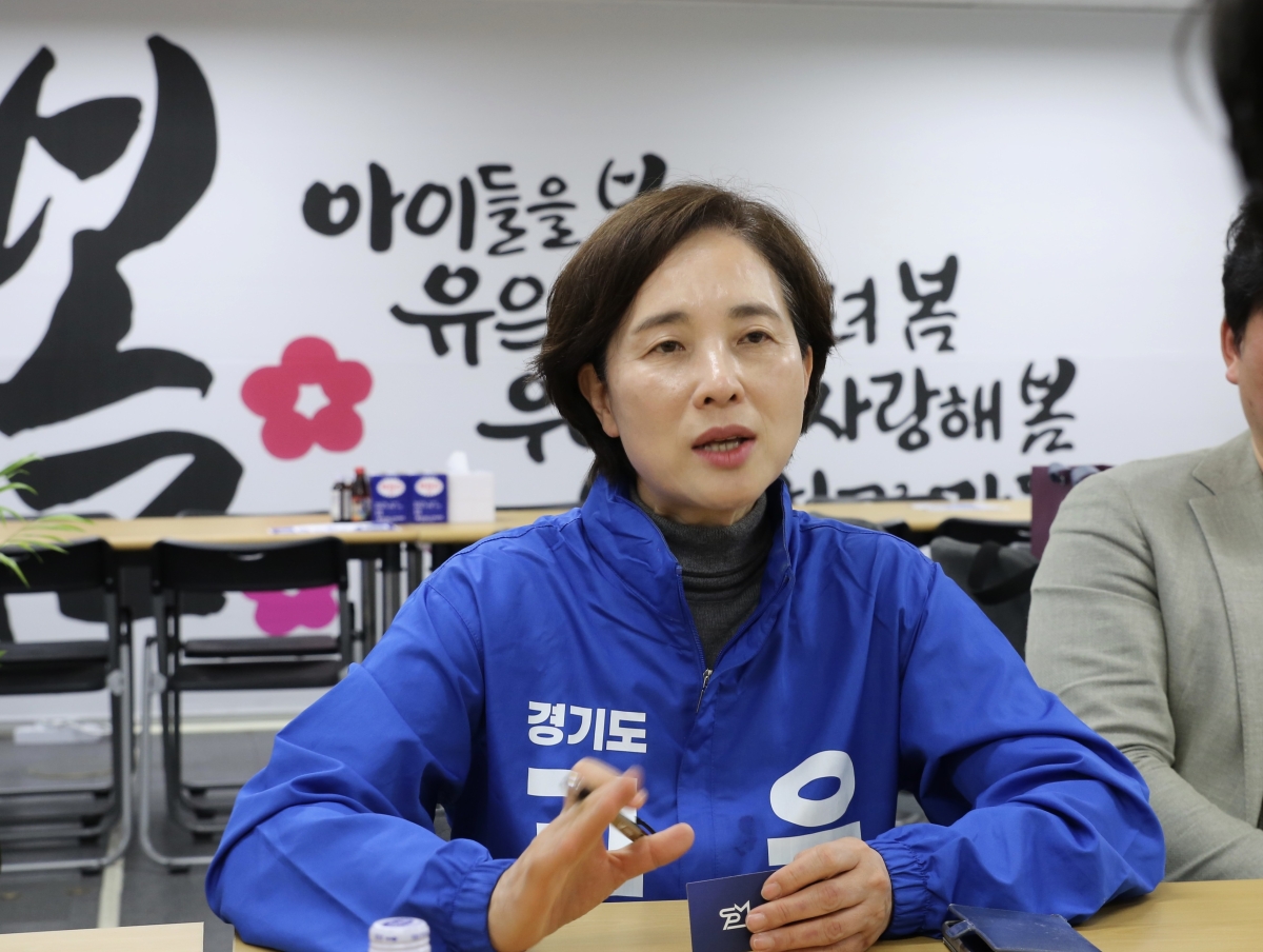 유은혜 경기도교육감 예비후보. 캠프 제공