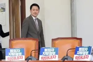 선수 선발 속도 안 나는 국민의힘 ‘1일 1 잡음’…與는 16곳 중 10곳 확정