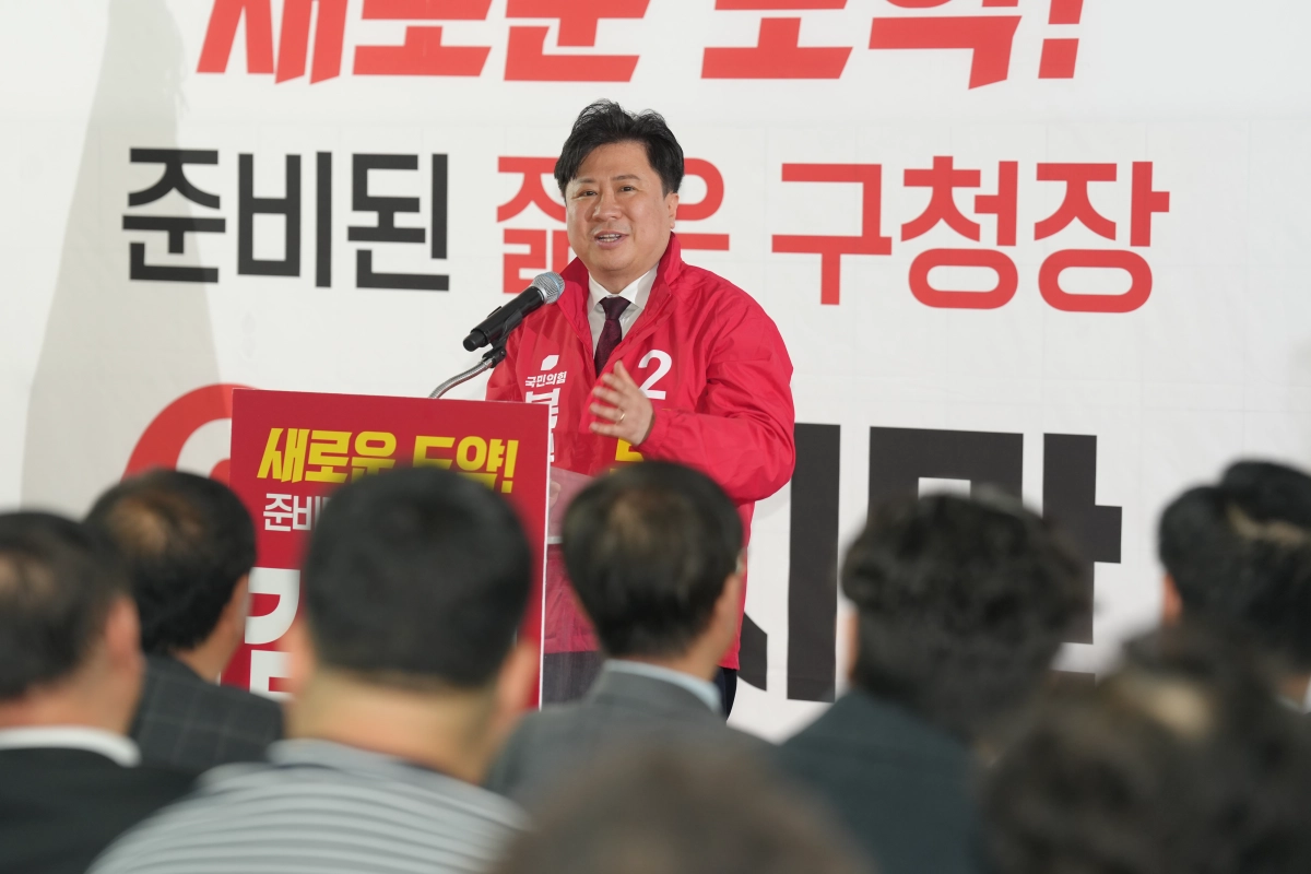 김지만 국민의힘 대구 북구청장 예비후보가 최근 대구 북구 태전동에 있는 선거사무소에서 개소식을 열고 인사말을 하고 있다. 김지만 예비후보 선거사무소 제공
