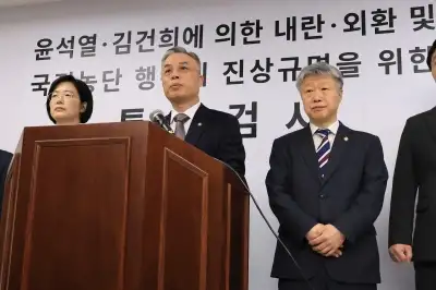 ‘尹 정부 대북송금 사건 개입 의혹’ 수사 확대하는 특검…  성패 가를 숙제는