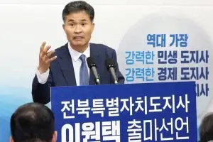 민주당 전북지사 경선 이원택 의원 승리, 진심·당심이 김심·흑심 제압