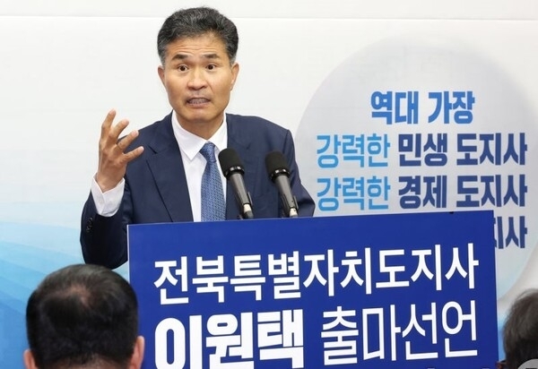 제9회 전국동시지방선거 민주당 전북지사 후보 경선에서 승리한 이원택 의원.