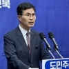경찰, ‘식사비 대납 의혹’ 이원택 의원 압수수색…이 의원“철저히 수사해 달라”