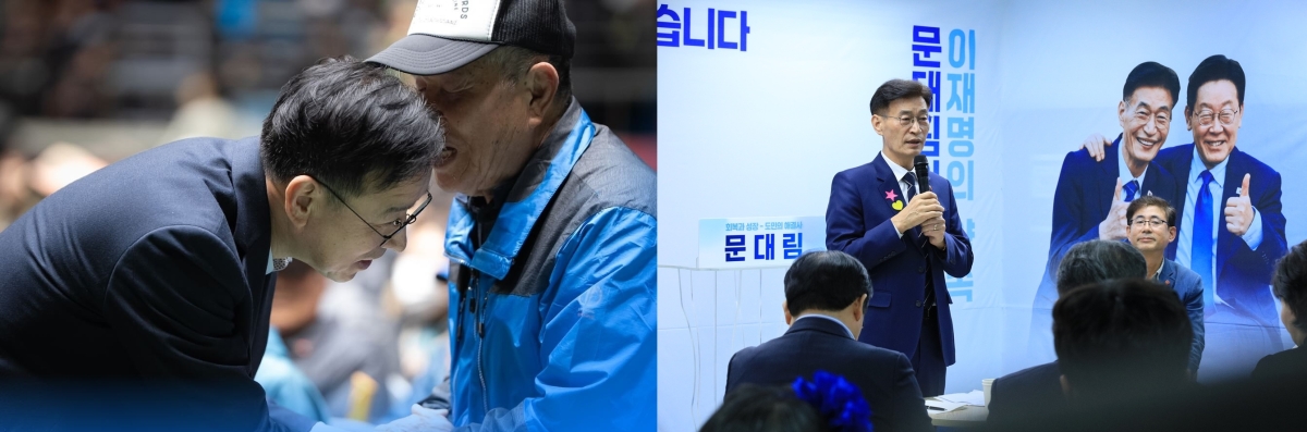 더불어민주당 제주도지사 후보 경선에서 위성곤(왼쪽)·문대림 후보가 결선에 진출했다. 후보 캠프 제공