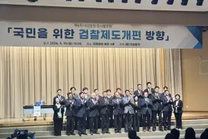 “피해자 반복 진술 등 2차 피해 우려… 공소유지 위해서도 檢 보완수사권 필요”