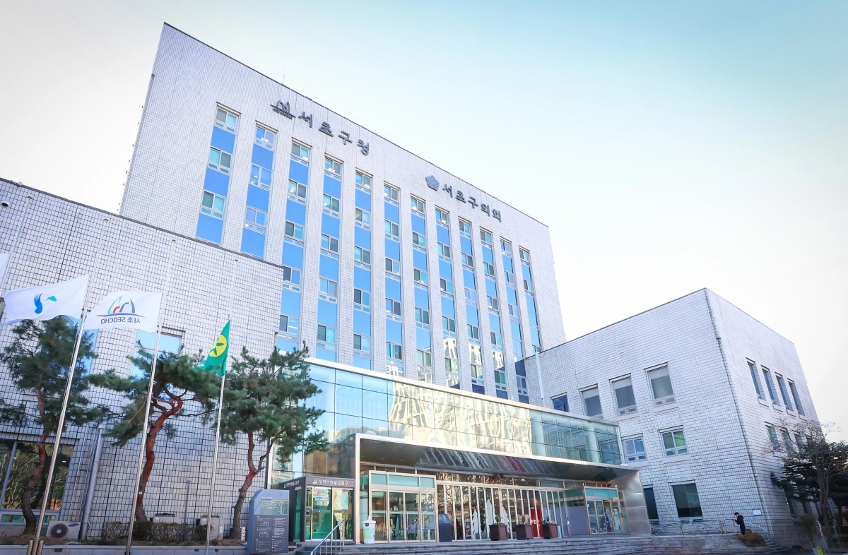 서초구청사 전경 서초구 제공