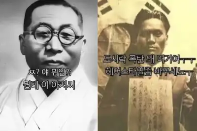 김구 선생 향해 “뭔데 이 아저씨”…독립운동가 조롱 잇따라 ‘논란’