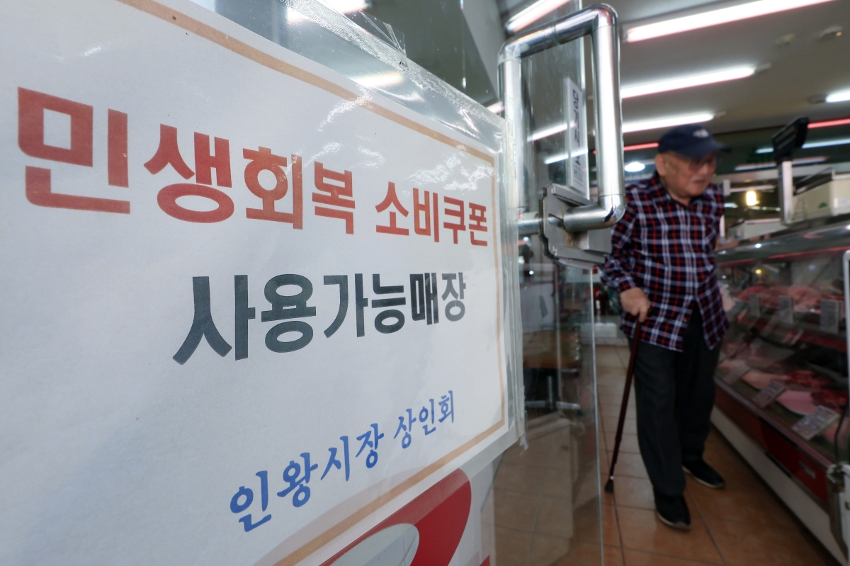 ‘고유가 피해지원금’ 지급 결정한 정부