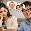 thumbnail - “외모 빼곤 완벽한 예비신랑…2세 닮을까 걱정돼 결혼 고민”