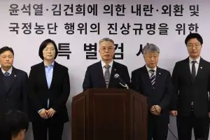 종합특검, 정보사령부 방문조사…외환 혐의 살핀다