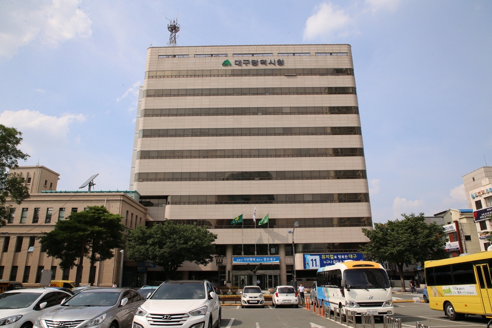 대구시청사 전경