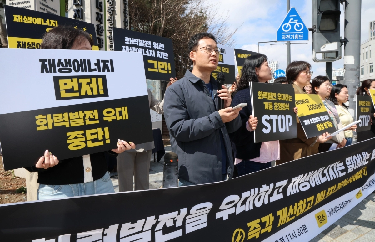 재생에너지 먼저, 화력발전 우대 중단!