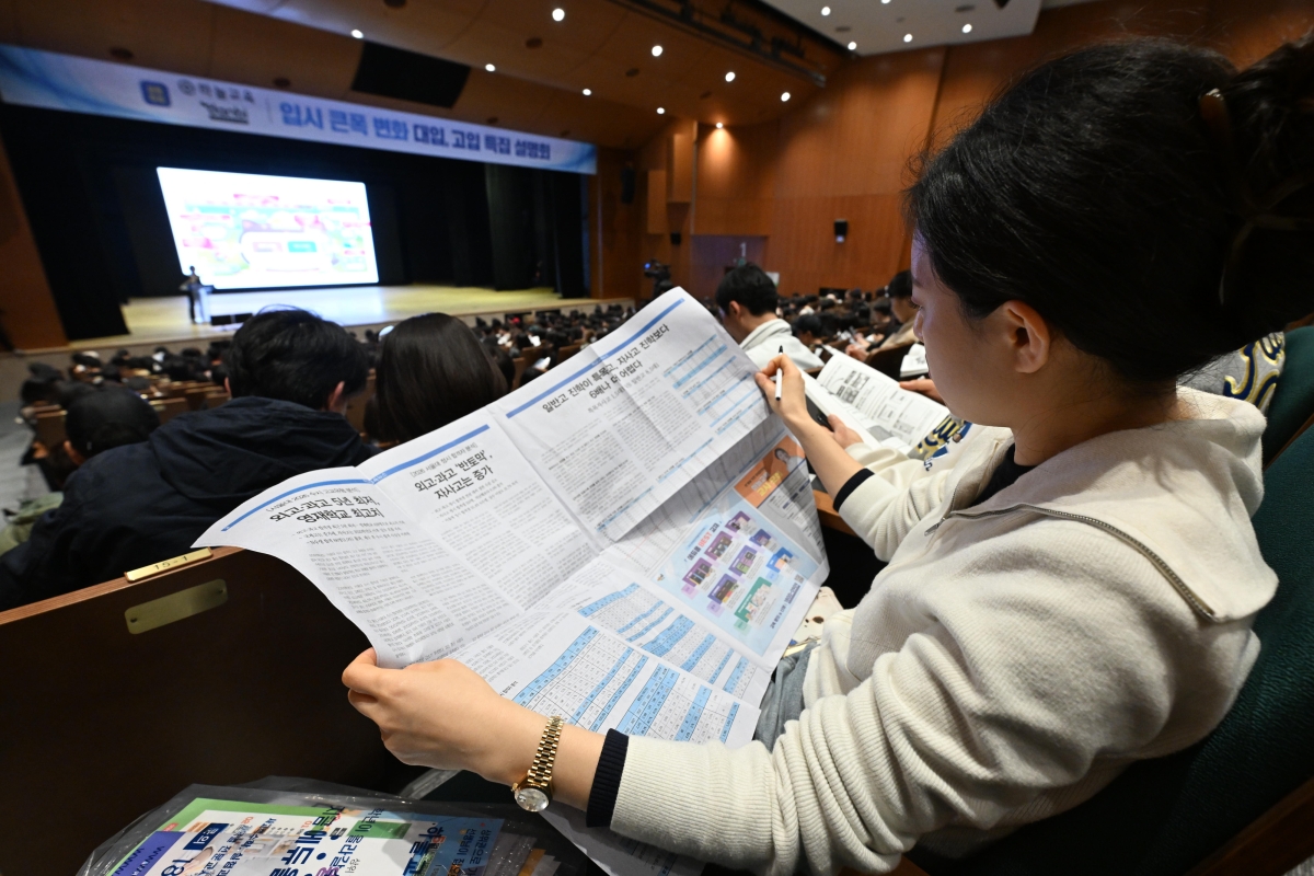 한 학부모가 12일 오후 서울 종로구 성균관대학교 600주년 기념관에서 열린 지역의사제 도입, 초중고 의대 및 대입변화 특집 설명회를 찾아 관련정보를 보고 있다. 2026.4.12 도준석 전문기자