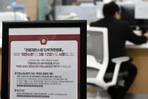 재판소원 한 달 만에 380건 청구, 헌재 임시청사 확충…“심사 통과 어렵다는 전망 현실로”