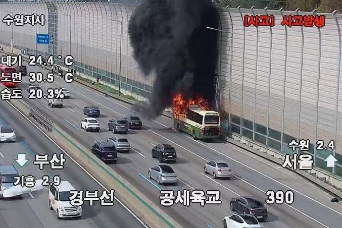 화재 현장 모습. 2026.4.12 경기도소방재난본부 제공