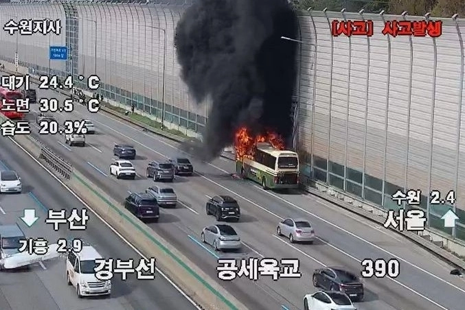 화재 현장 모습. 2026.4.12 경기도소방재난본부 제공