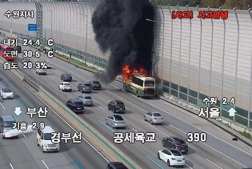 화재가 발생한 고속버스. 연합뉴스