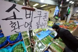 소득 없어도 집값 25억 넘으면 제외될 듯… 배달앱 ‘대면 결제’만 가능