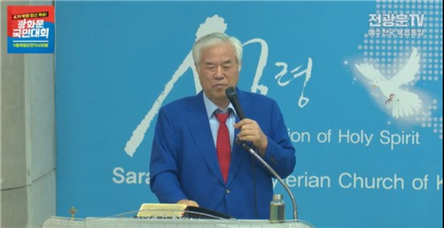 12일 오전 ‘광화문 집회’에 화상으로 참여한 전광훈 사랑제일교회 목사. 유튜브 채널 전광훈TV 화면