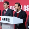 국민의힘, 재보궐 4곳에 13명 접수…평택을에 유의동·이재영 신청
