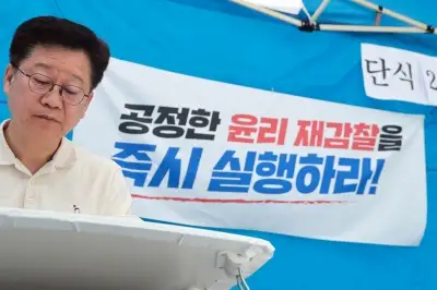 단식 이틀째 안호영 “재심·재감찰 촉구”
