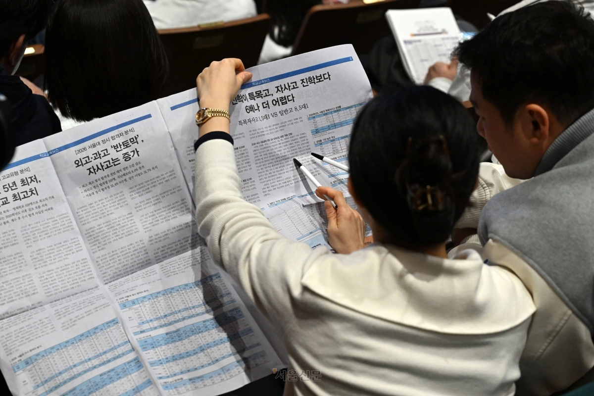 ‘대입 변화 특집 설명회’ 뜨거운 관심