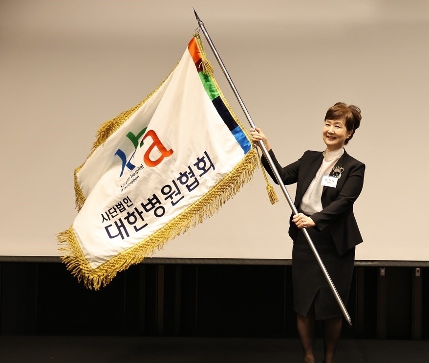 유경하 이화의료원 원장이 지난 10일 서울 코엑스에서 열린 대한병원협회 제67차 정기총회에서 차기 회장으로 선출된 뒤 협회기를 들어 보이고 있다. 대한병원협회 제공