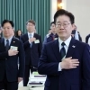 李 대통령 지지율 5주 연속 60%대… 61.9%