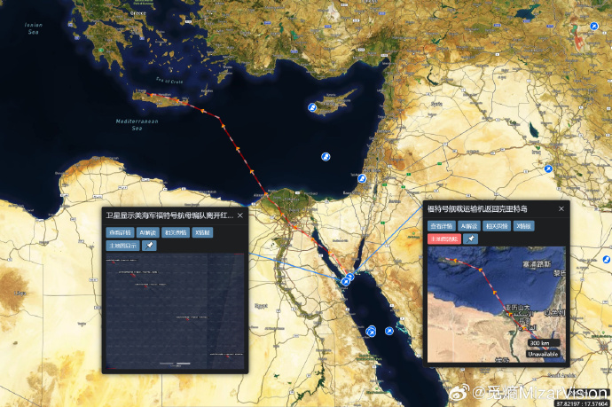 중국 회사 미자르비전이 공개한 미 해군 항공모함 USS 포드함에서 항공기가 이륙해 이동한 경로. 페르시아만 지역에서 이륙해 항모가 있는 그리스 하니아섬으로 이동했다. 웨이보캡처